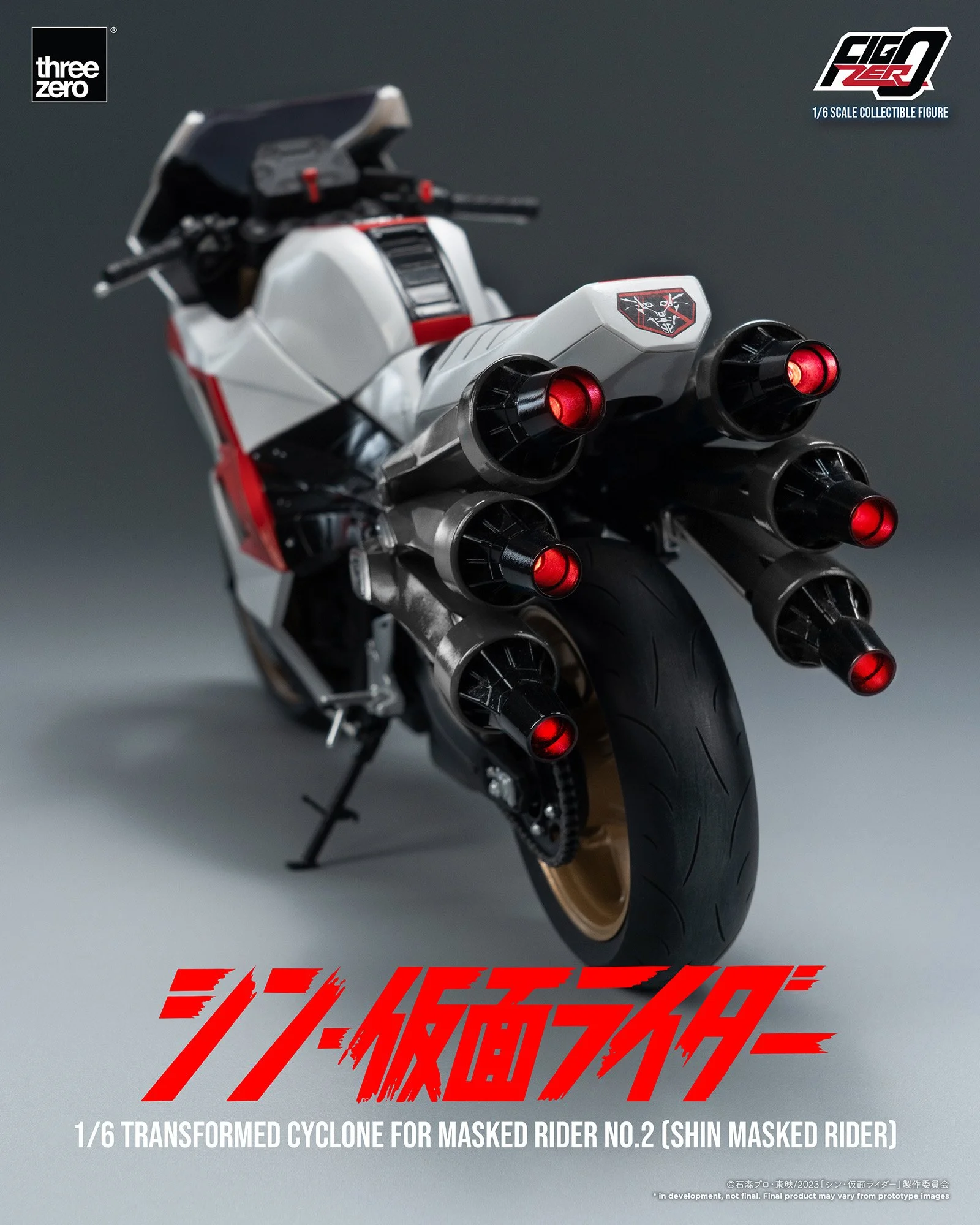 フィグゼロ 1/6 仮面ライダー第2号(シン・仮面ライダー)」と フィグゼロ 1/6 仮面ライダー第2号(シン・仮面ライダー)」と